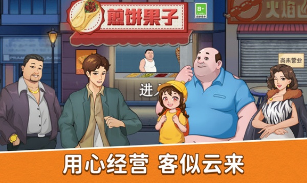 食品驿站手机正版
