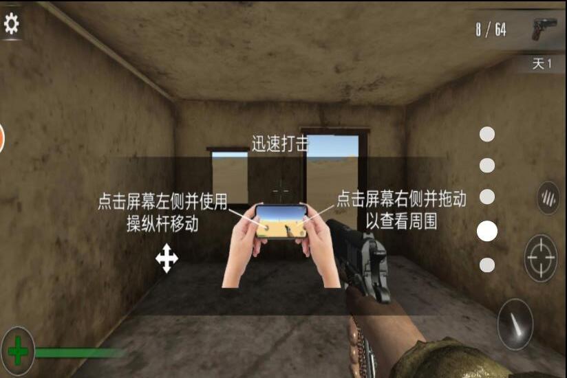 皇家精英战场游戏官方版图1
