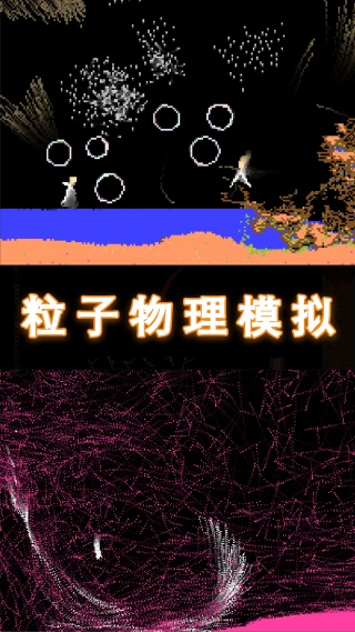 沙盒粉末