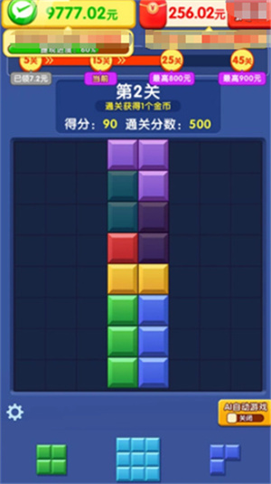 闯关我更强安卓免费版图1