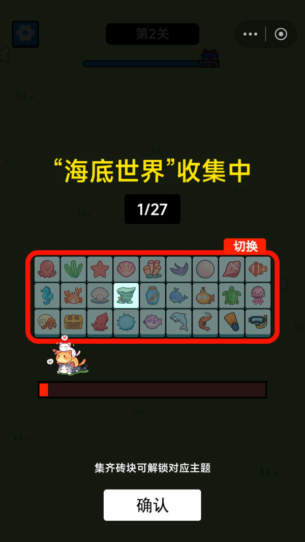 消不过我呀游戏完整版