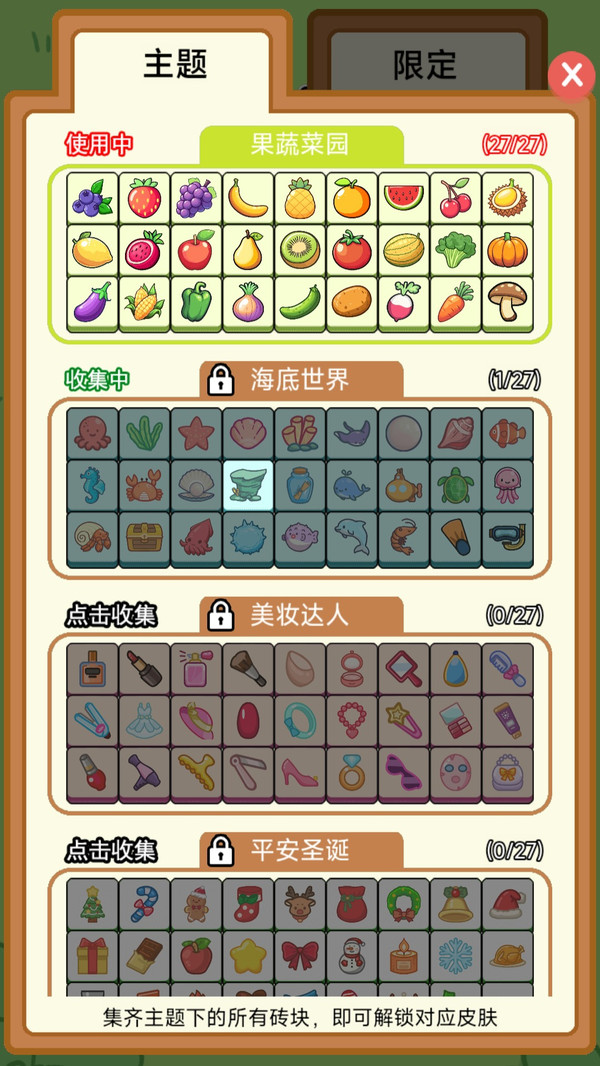 消不过我呀游戏完整版