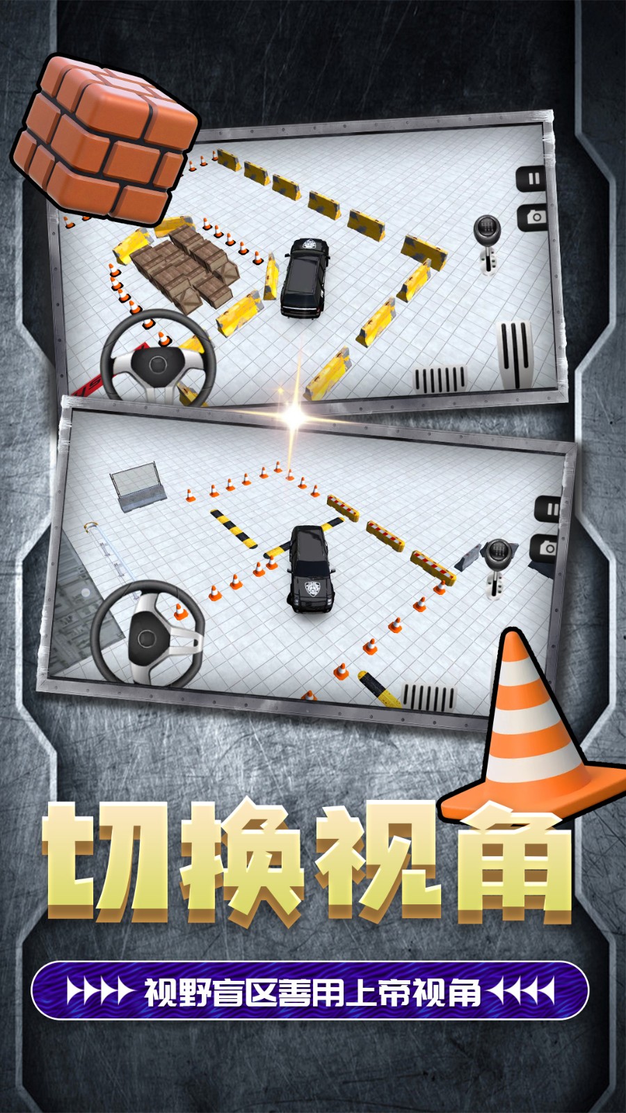 荣耀超跑2游戏无广告版图3