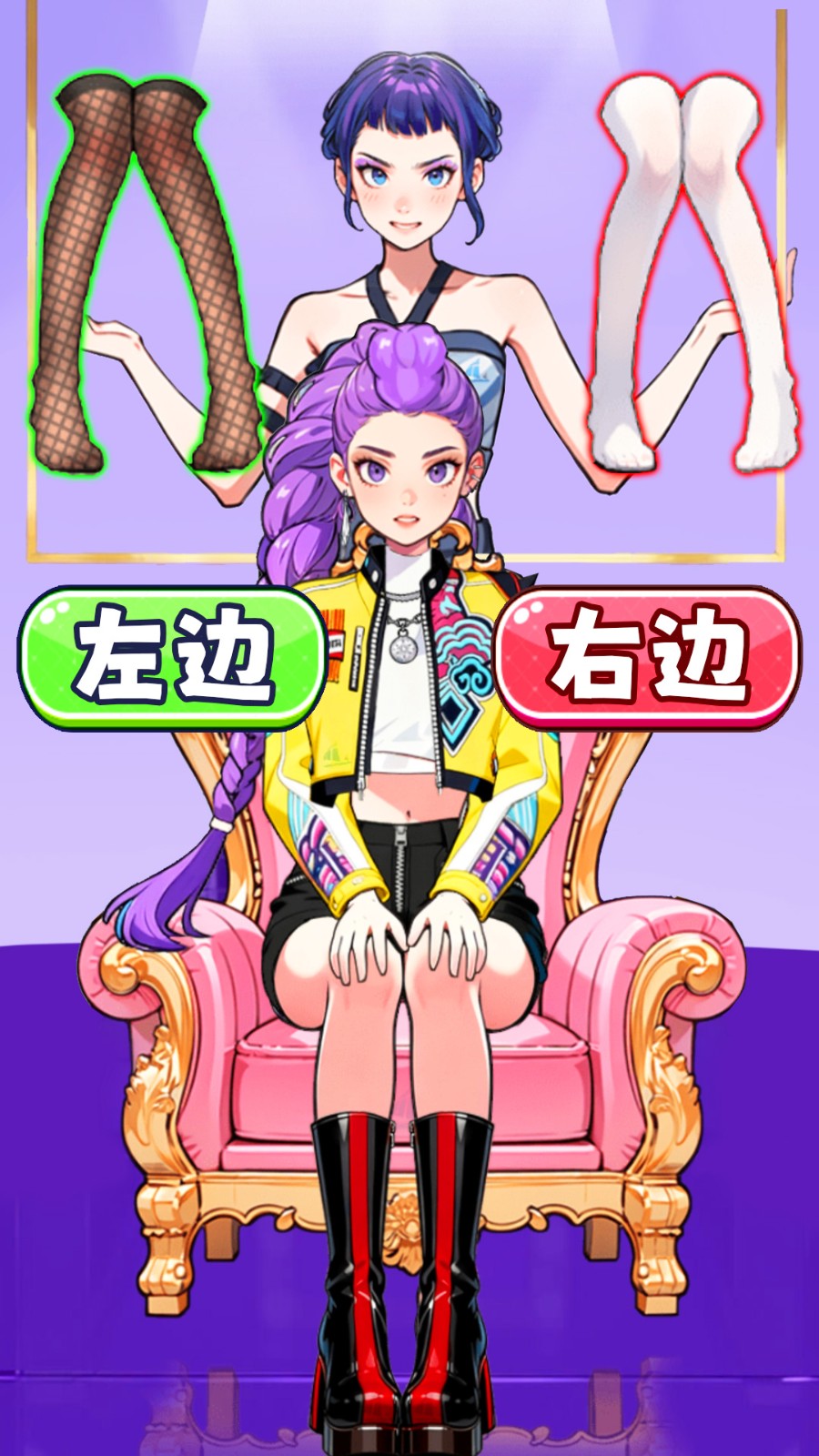 挑选女神穿搭