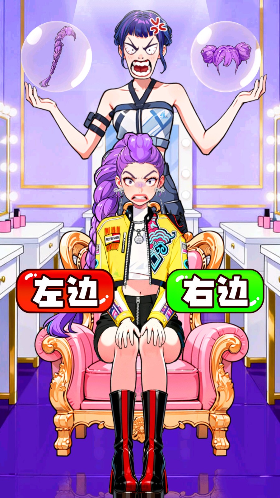 挑选女神穿搭