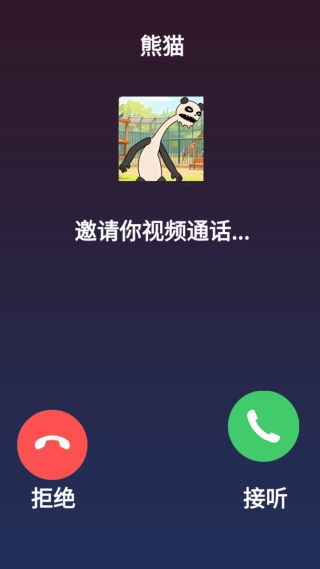 打电话模拟吧