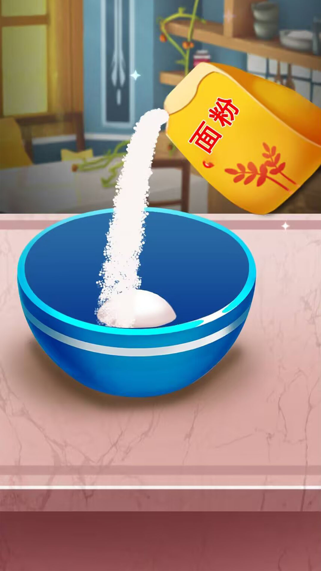 餐厅乐队官方正版