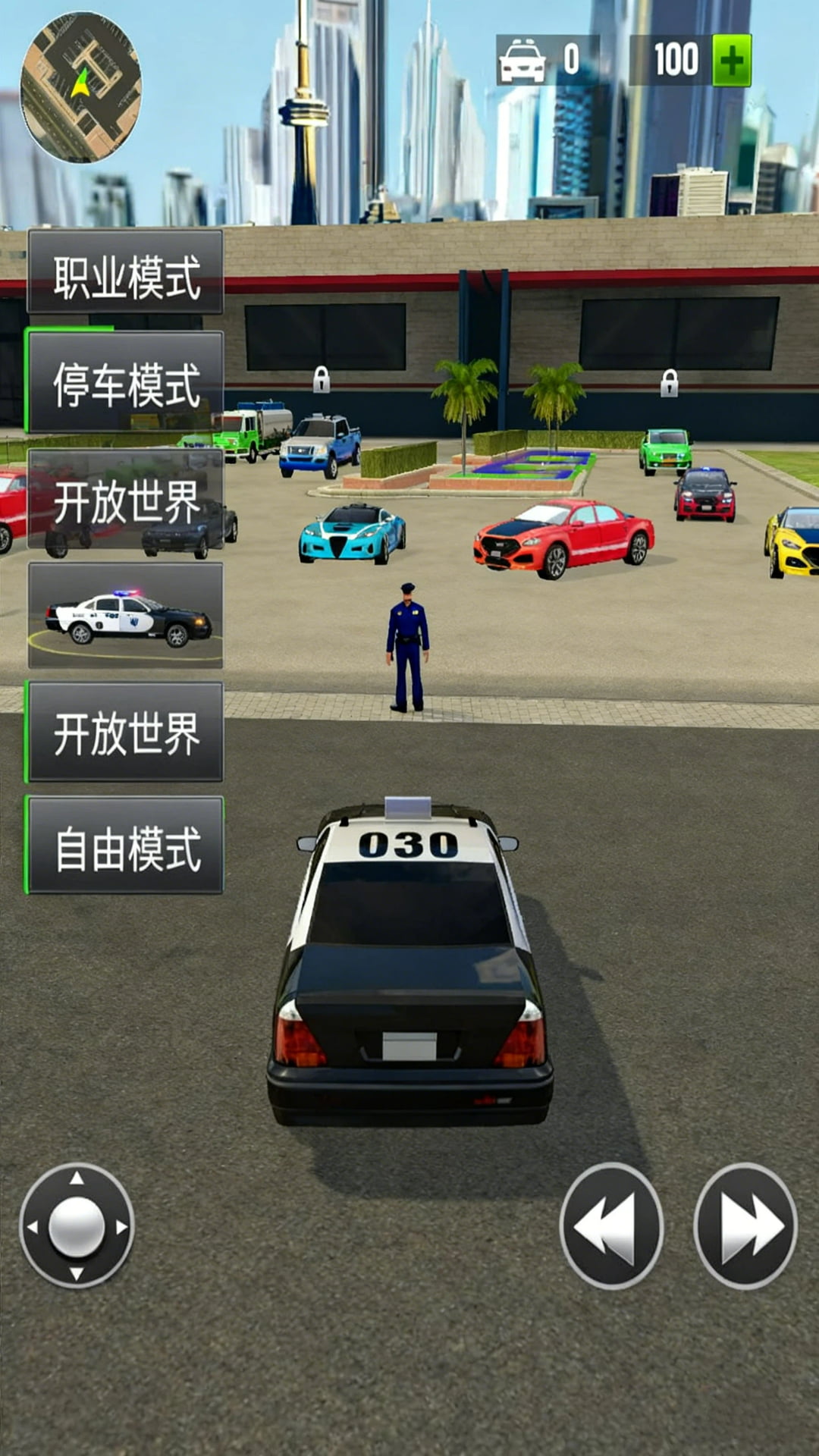 游戏截图