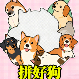 要开脑洞了手机正版