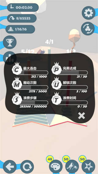 汉诺塔手机正版