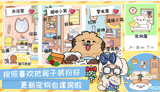 米加小镇嘉年华世界