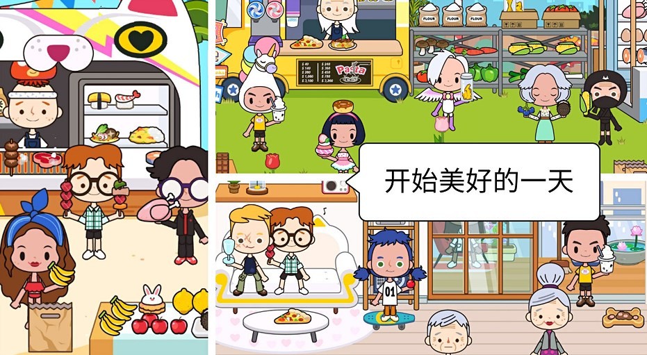 米加生活假期小镇游戏纯净最新版