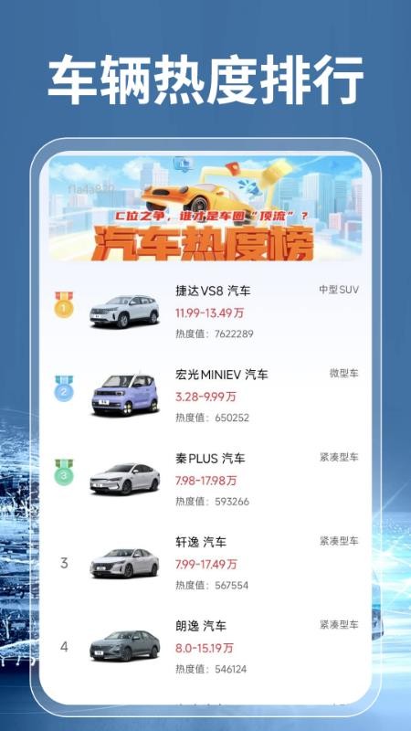 高速ETC通行帮官方最新版
