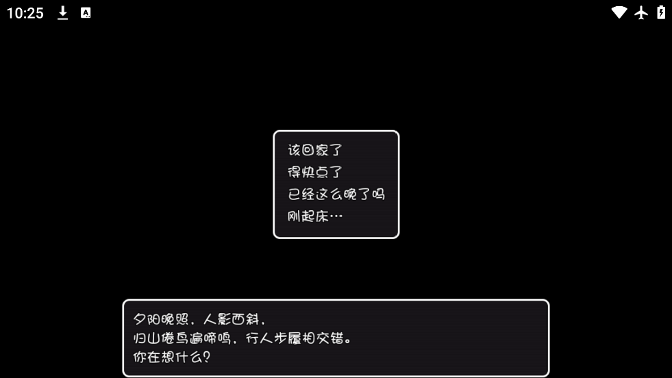 妹生活官方版图4