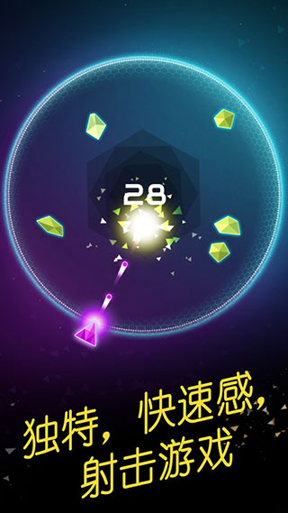 环形防御官方正版图1