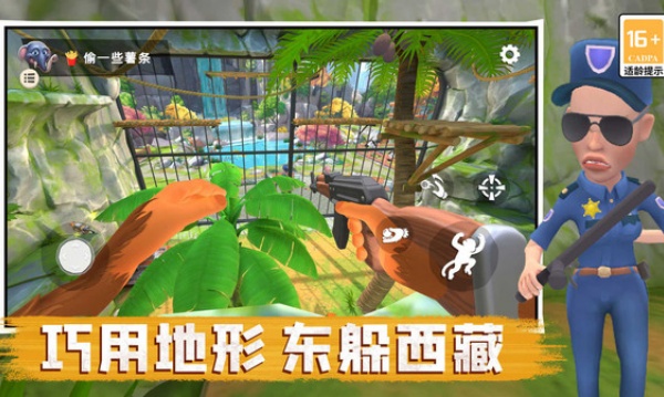 急急国王手机免费版