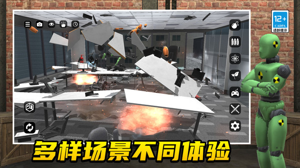 玩趣时光机