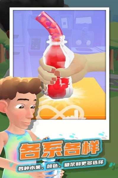 冷冻蜂蜜正版图3