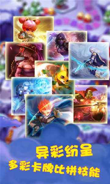 英雄无敌之魔卡联盟免费版图2