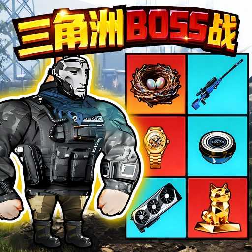 鼠鼠行动突围安卓免费版