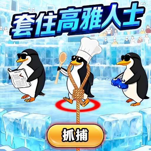 这关包赢的