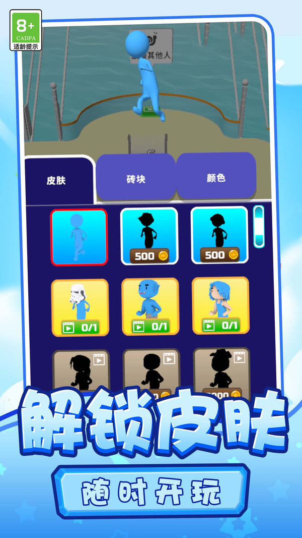 策略英雄原版(2)