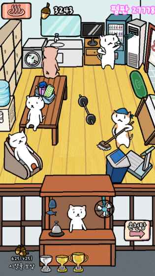 Animal Hot Springs游戏最新版