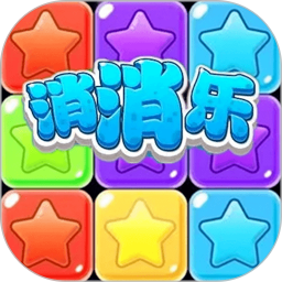 疯狂斗罗消消乐手游版