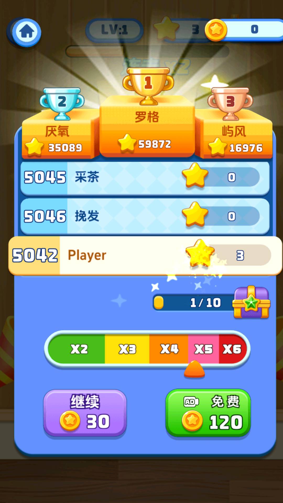 治愈消除薄手游免费版