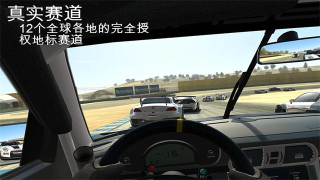 真实赛车3手游图1