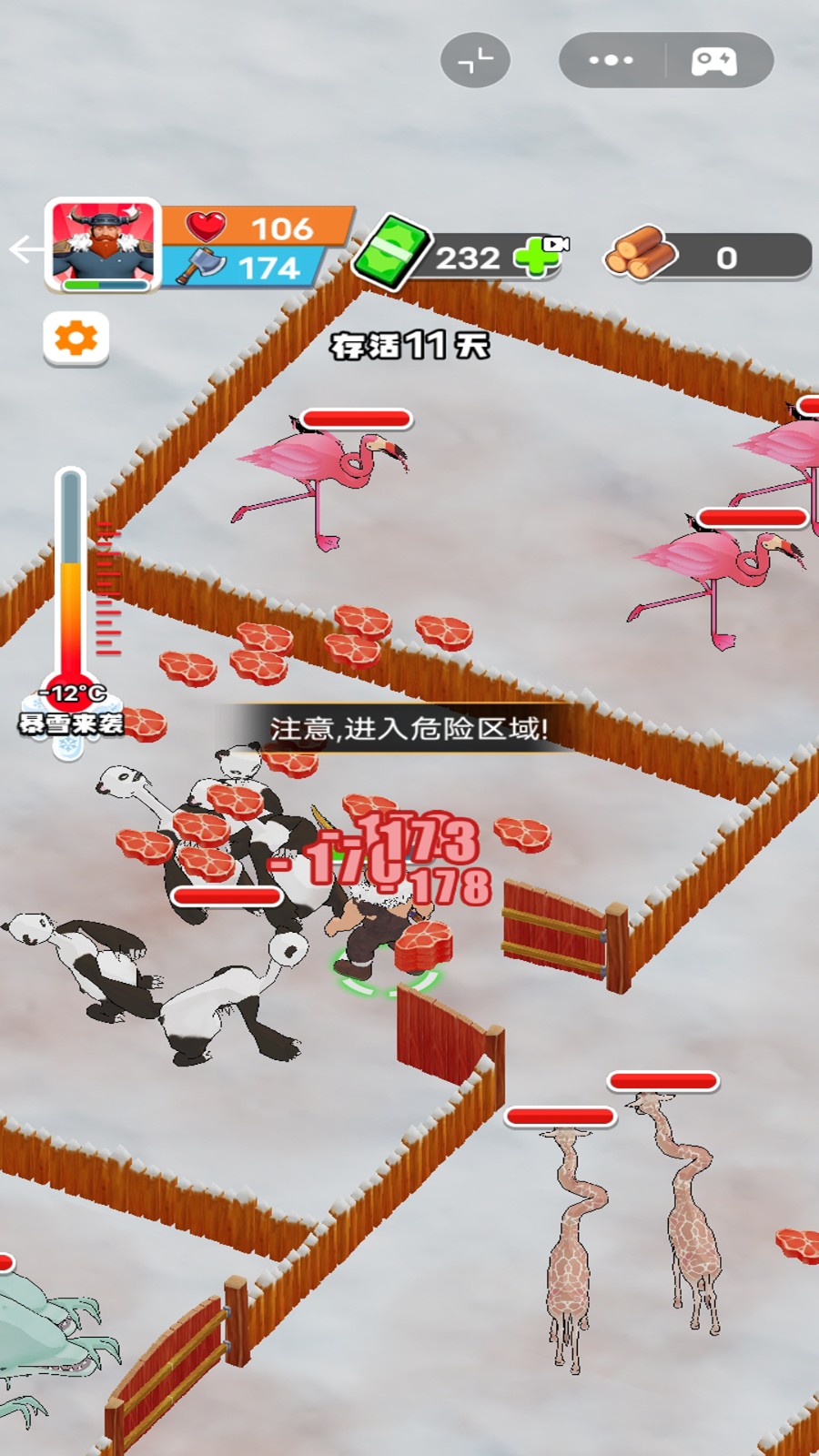 冬日卖肉官方版
