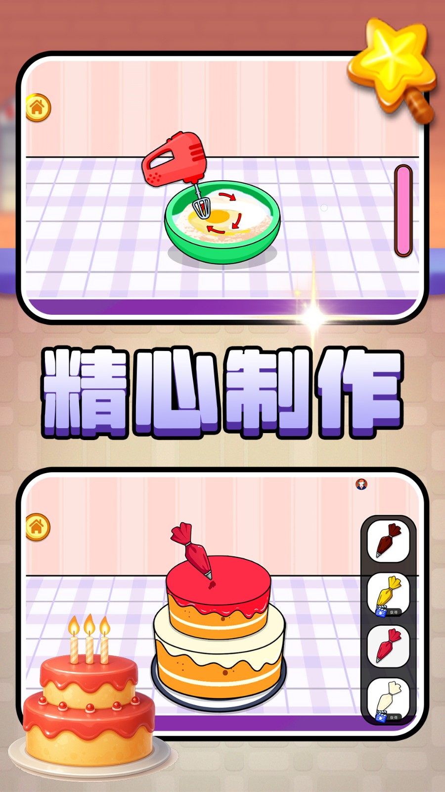 开店当牛马最新版