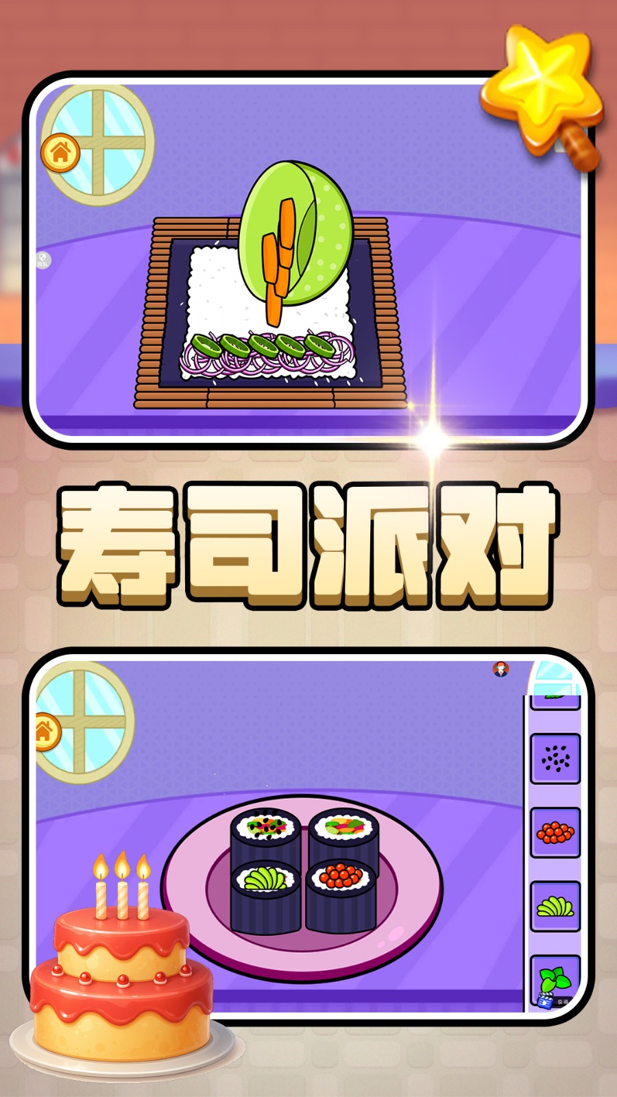 开店当牛马最新版