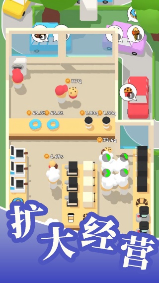 未来城市模拟最新版