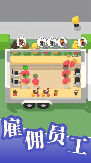 未来城市模拟最新版