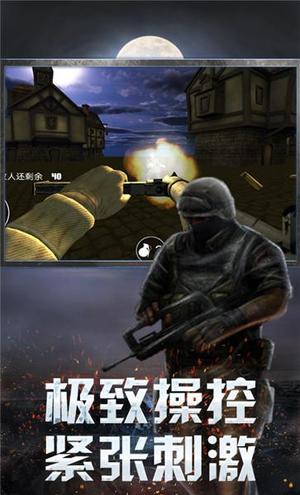 激战诺曼底直装游戏版图4