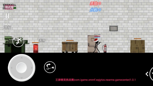 王牌精英挑战赛手游版图2