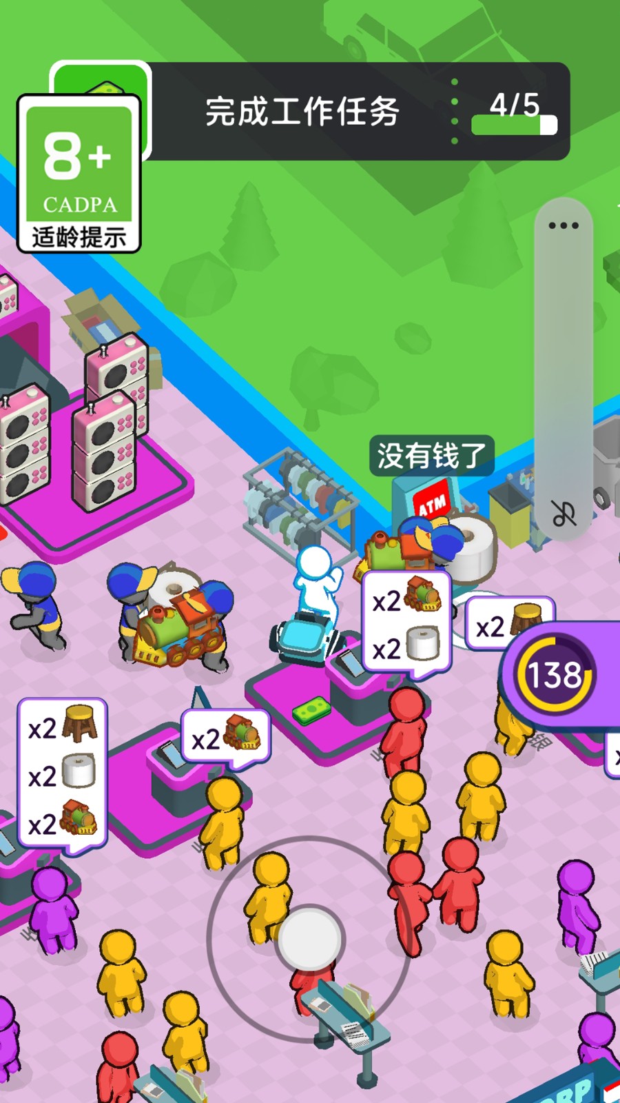 工厂也疯狂图1
