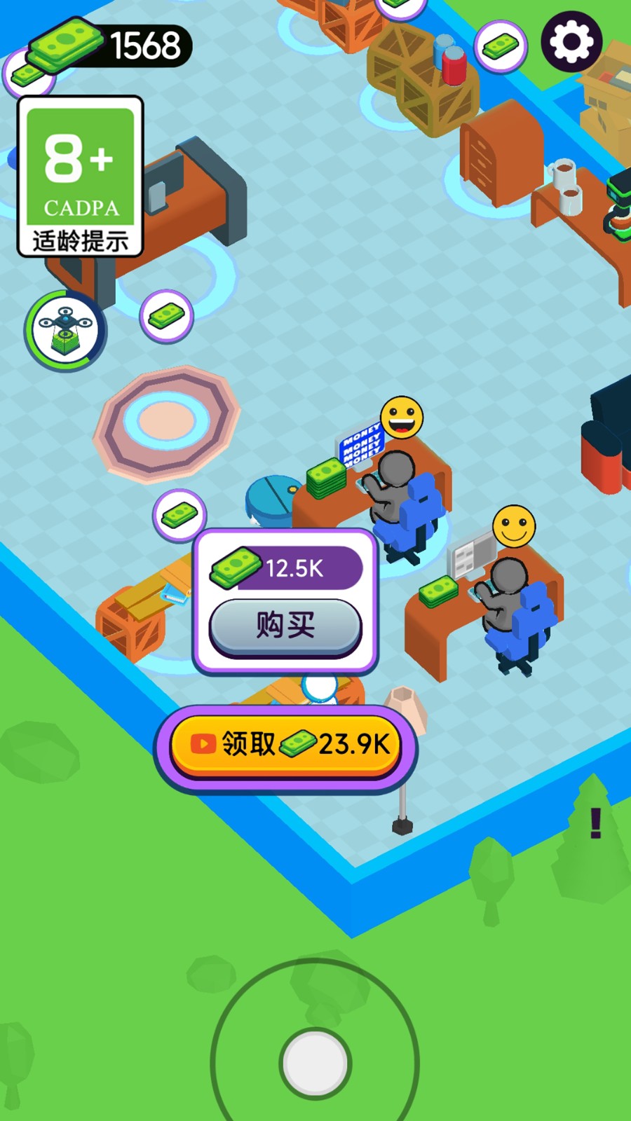 工厂也疯狂图3