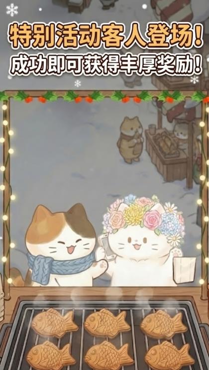 鲷鱼烧达人喵喵鲷鱼烧