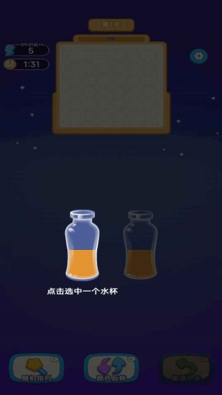 泼墨大师安卓官方版