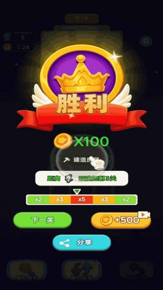 泼墨大师安卓官方版