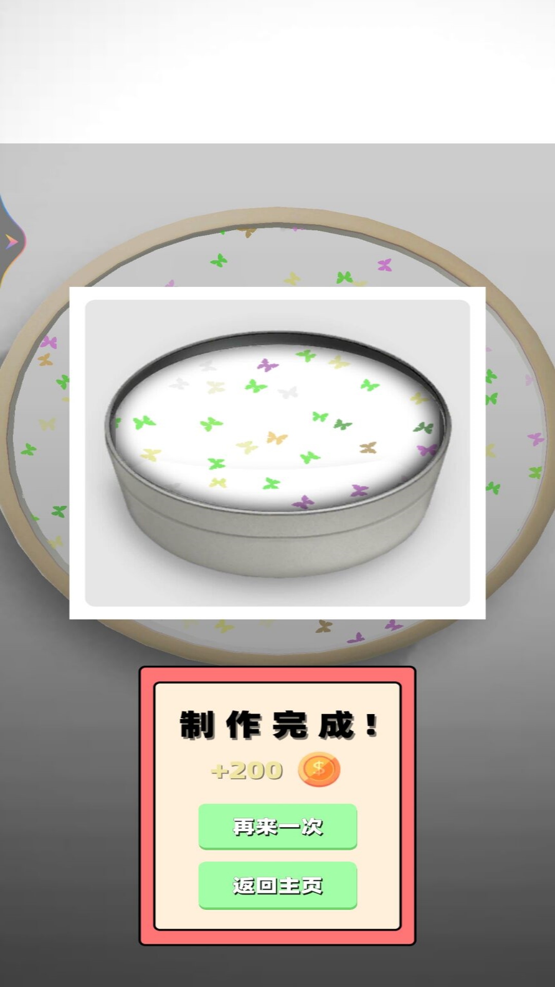 解压软泥史莱姆diy官方版图2
