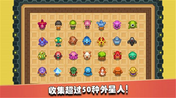 监狱星球最新版图1