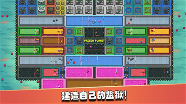 监狱星球最新版图3