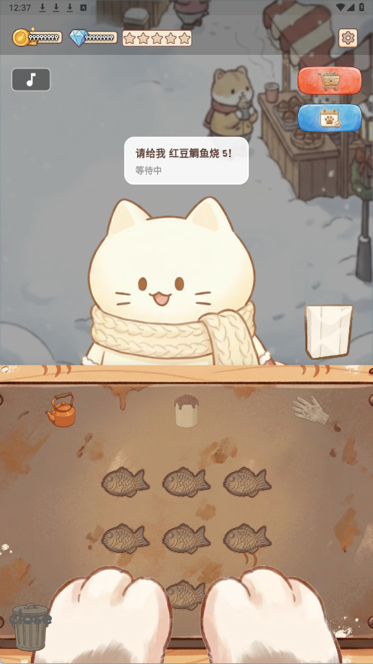 鲷鱼烧达人图2