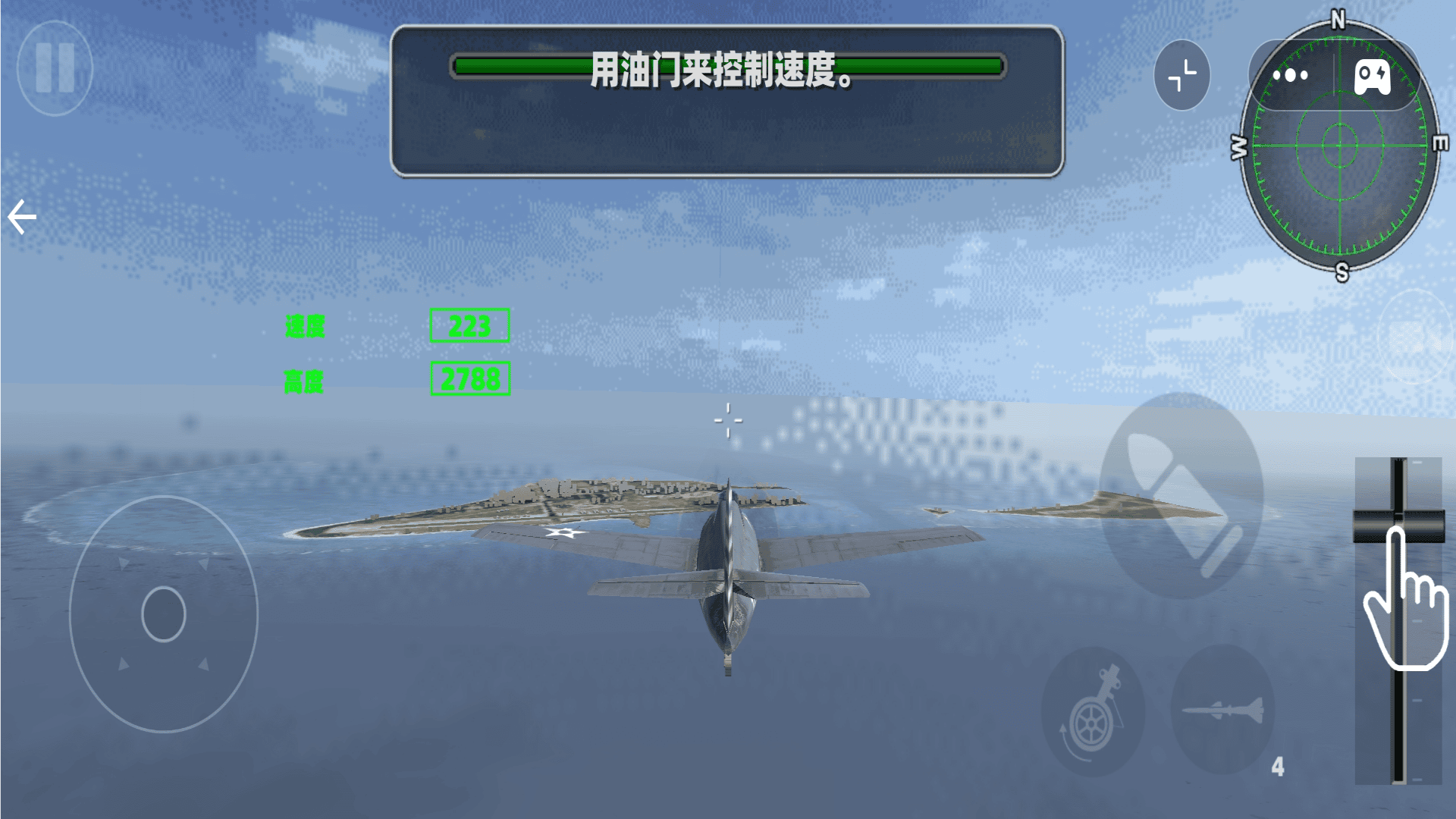 飞机飞行真实模拟游戏无广告版