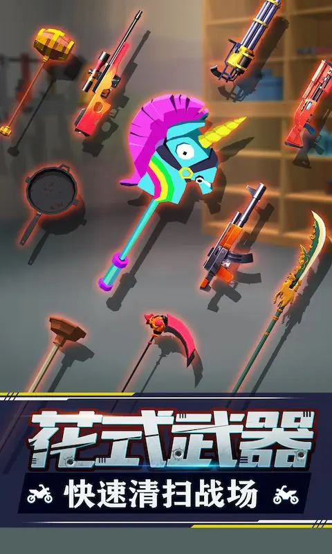 暴力飞车下载安装图3