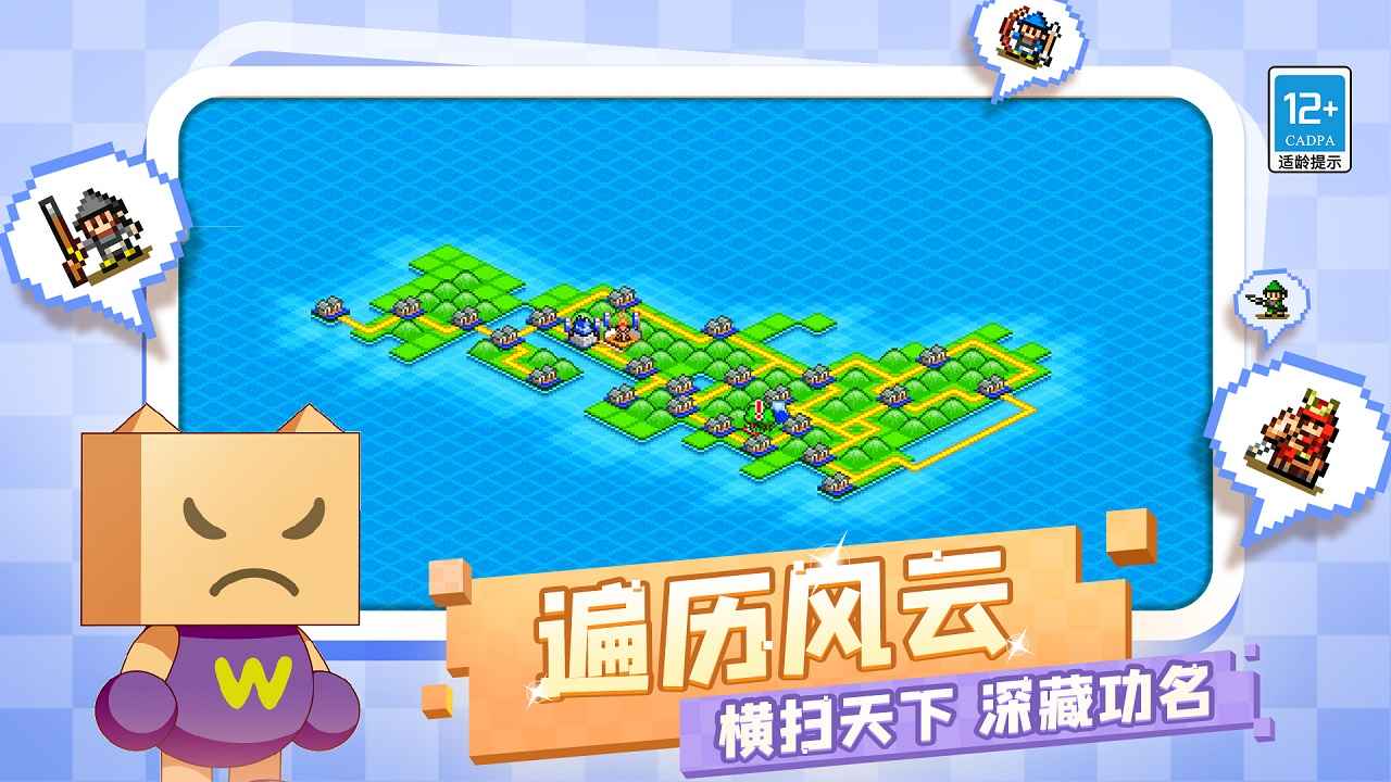 合战忍者村游戏官方最新版