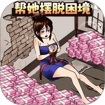 小姐姐爱花钱安卓版